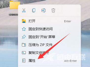 win10局域网内设置指定用户访问共享文件夹的方法