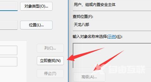 win10局域网内设置指定用户访问共享文件夹的方法