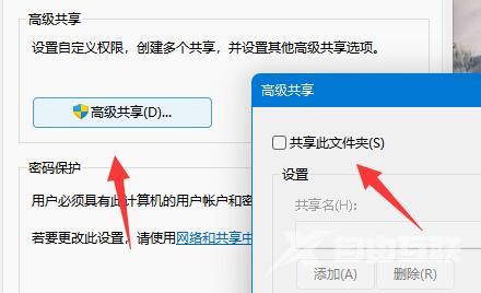 win10局域网内设置指定用户访问共享文件夹的方法