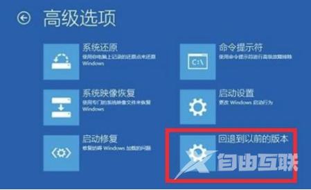 win10系统自动更新后无法进入系统怎么办？