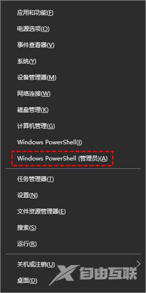 win10任务栏底部卡死怎么办？win10任务栏底部卡死的实用解决方案