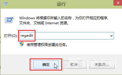 win10系统怎么修改注册表提升开机速度？