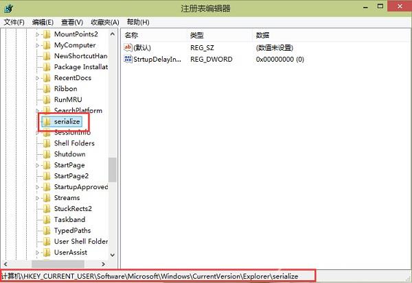 win10系统怎么修改注册表提升开机速度？