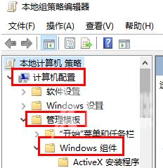 Win10正在准备配置windows请勿关闭计算机？