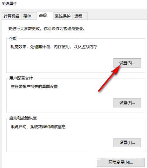 win10桌面图标蓝底怎么去除？win10桌面快捷方式蓝底去除方法