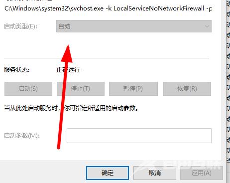 win10安装字体显示字体无效怎么办？