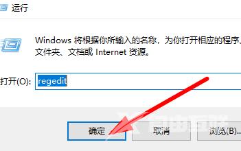 win10安装字体显示字体无效怎么办？