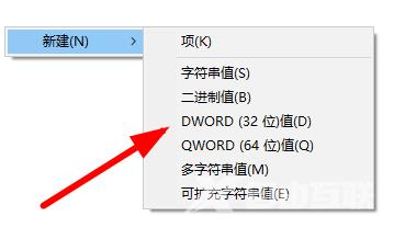 win10安装字体显示字体无效怎么办？