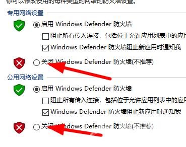 win10安装字体显示字体无效怎么办？