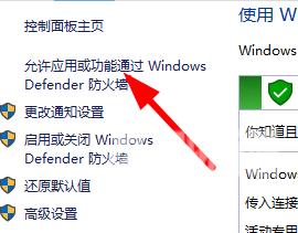 win10安装字体显示字体无效怎么办？