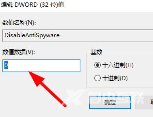 win10安装字体显示字体无效怎么办？