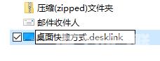 win10无法发送到桌面快捷方式怎么办？