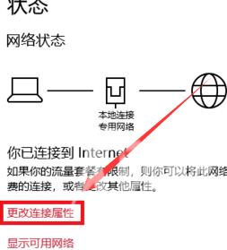 Win10与Win7组建局域网的方法教程