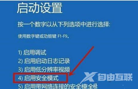 win10死机进不了系统怎么解决？win10死机不能进入系统解决方法