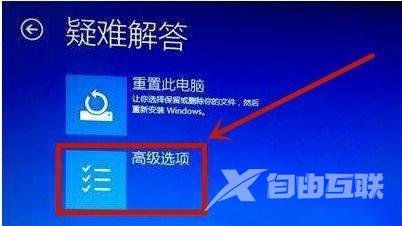 win10死机进不了系统怎么解决？win10死机不能进入系统解决方法