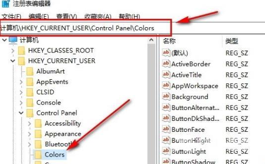 win10怎么修改记事本背景颜色？win10记事本背景颜色设置方法