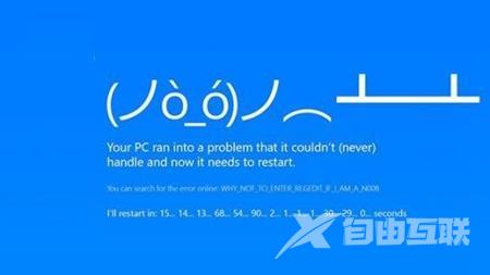 电脑频繁蓝屏而且每次代码不一样怎么解决？