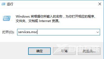 win10打印服务总是自动关闭的解决方法