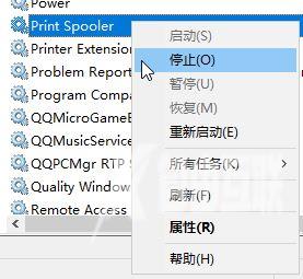 win10打印服务总是自动关闭的解决方法
