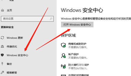 Win10玩永劫无间出现please disable hvci kmci怎么办？