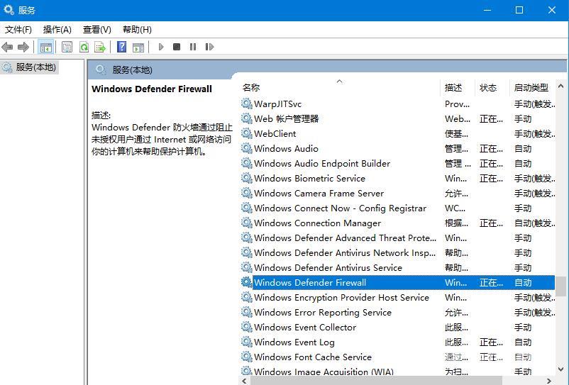 Win10系统无法正常安装字体怎么办？Win10无法安装字体解决方法