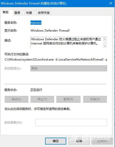 Win10系统无法正常安装字体怎么办？Win10无法安装字体解决方法