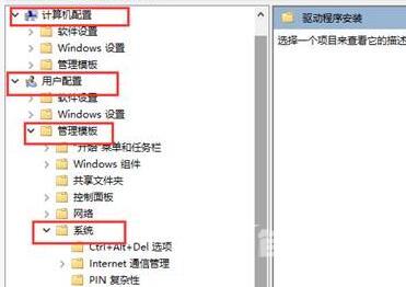 怎样永久禁用Windows10驱动程序强制签名？