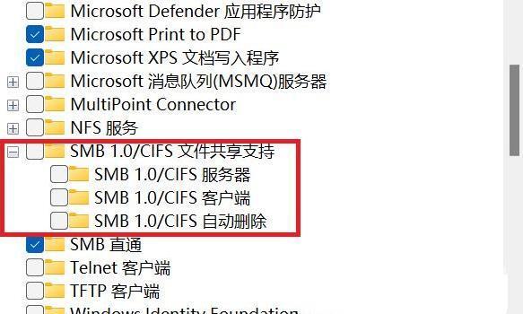 win10共享打印机提示找不到网络路径怎么办？