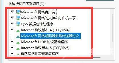 win10共享打印机提示找不到网络路径怎么办？