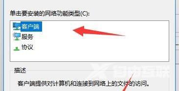 win10共享打印机提示找不到网络路径怎么办？