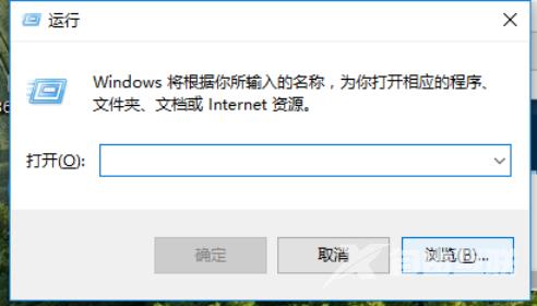 怎么永久关闭win10的强制更新？有效的Win10强制更新关闭方法