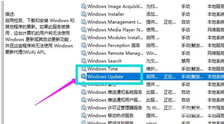 怎么永久关闭win10的强制更新？有效的Win10强制更新关闭方法