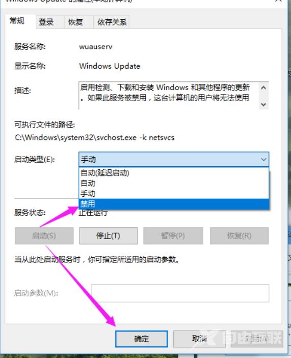 怎么永久关闭win10的强制更新？有效的Win10强制更新关闭方法