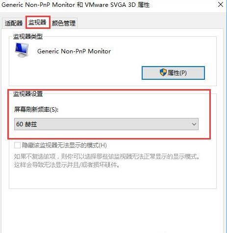 Win10系统下CF烟雾头如何调整最清晰？