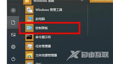 win10如何降低内存占用？win10怎么释放运行内存？