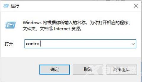 win10如何降低内存占用？win10怎么释放运行内存？