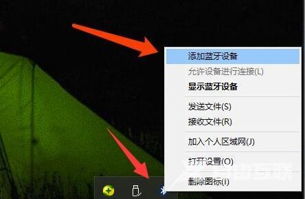 airpodspro如何连接windows电脑？airpodspro连接win10电脑的步骤