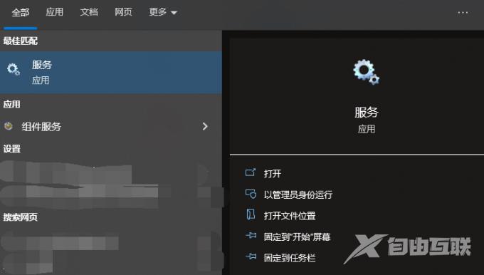 Win10更新错误0x80071160怎么解决？更新错误0x80071160解决方法