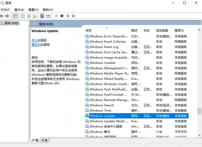 Win10更新错误0x80071160怎么解决？更新错误0x80071160解决方法