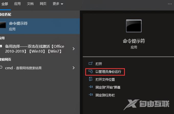 Win10更新错误0x80071160怎么解决？更新错误0x80071160解决方法