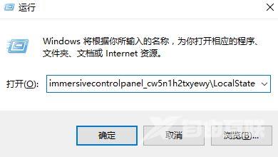 win10搜索框搜不到东西怎么办？Win10搜索框搜不到东西的解决方法