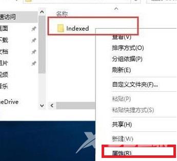 win10搜索框搜不到东西怎么办？Win10搜索框搜不到东西的解决方法