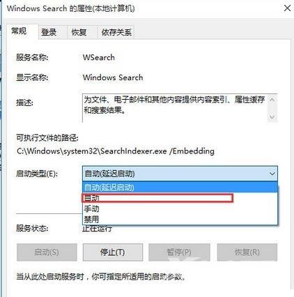 win10搜索框搜不到东西怎么办？Win10搜索框搜不到东西的解决方法