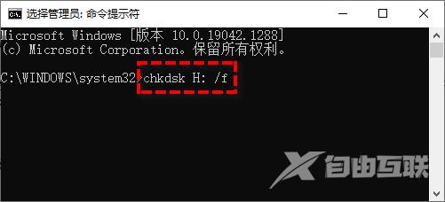 解决kernel_security_check_failure蓝屏的17种方法