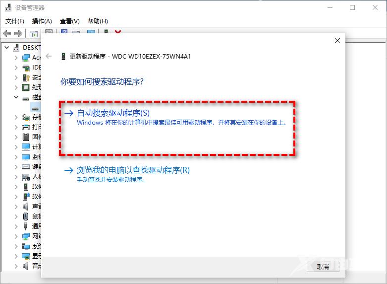 解决kernel_security_check_failure蓝屏的17种方法