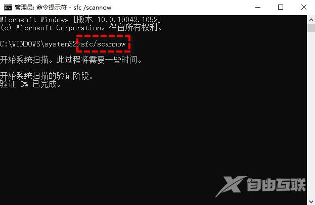 解决kernel_security_check_failure蓝屏的17种方法