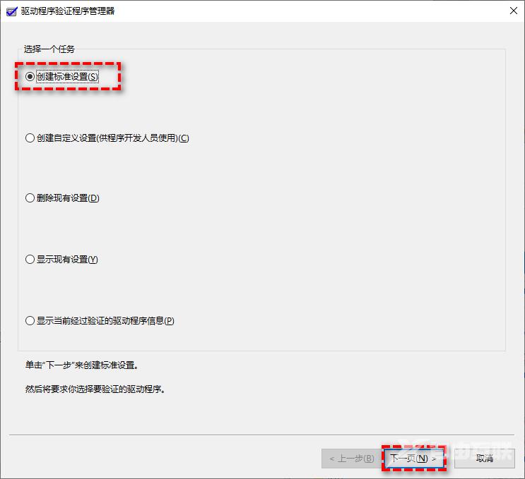 解决kernel_security_check_failure蓝屏的17种方法