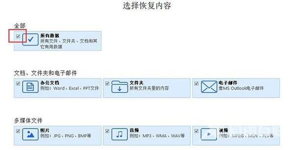 电脑固态硬盘坏了文件数据还能恢复吗？