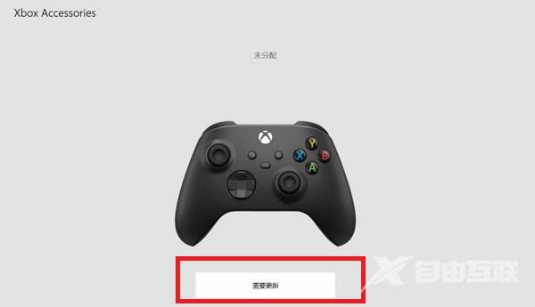 Win10连接Xbox手柄提示驱动程序错误如何解决？