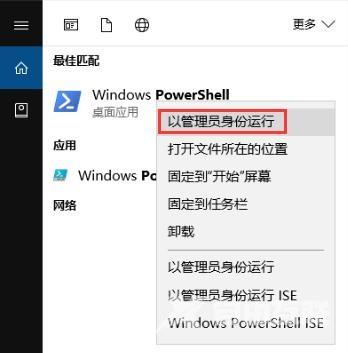 win10自带应用卸载了如何恢复？win10自带应用卸载了恢复方法